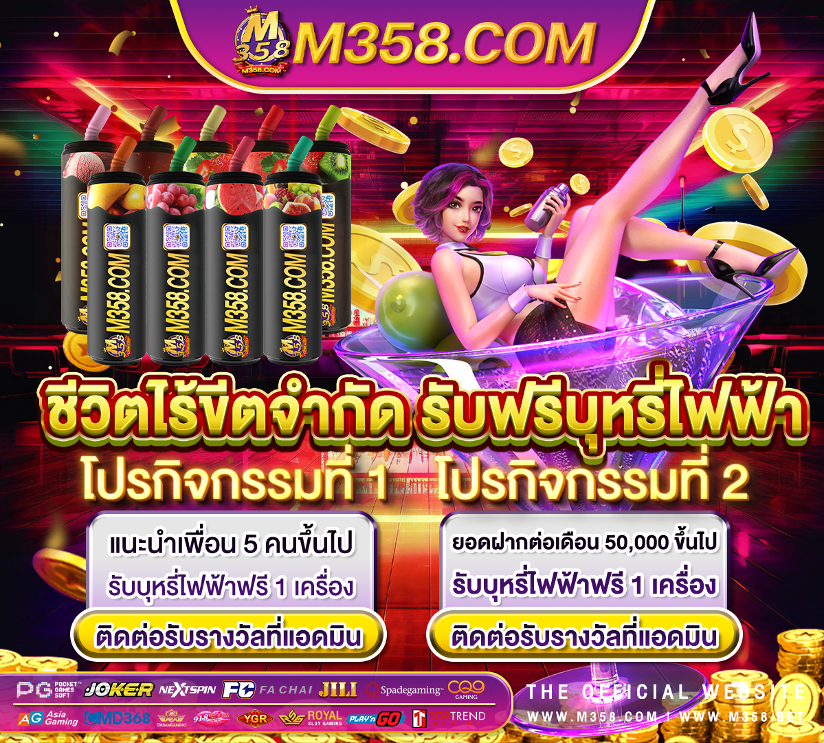 บาคาร่า ชิปฟรี บาคาร่า888เครดิตฟรี